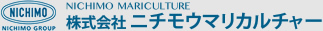 株式会社 ニチモウマリカルチャー