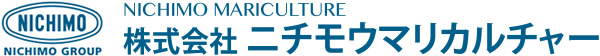 株式会社 ニチモウマリカルチャー